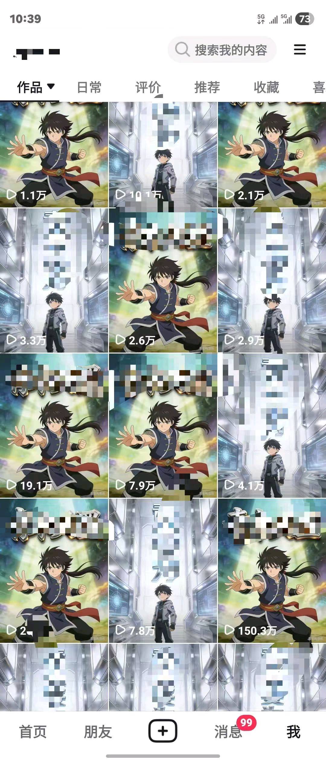 卢静实体公司小说推文项目，简单易学，只要有手机就可以来做。