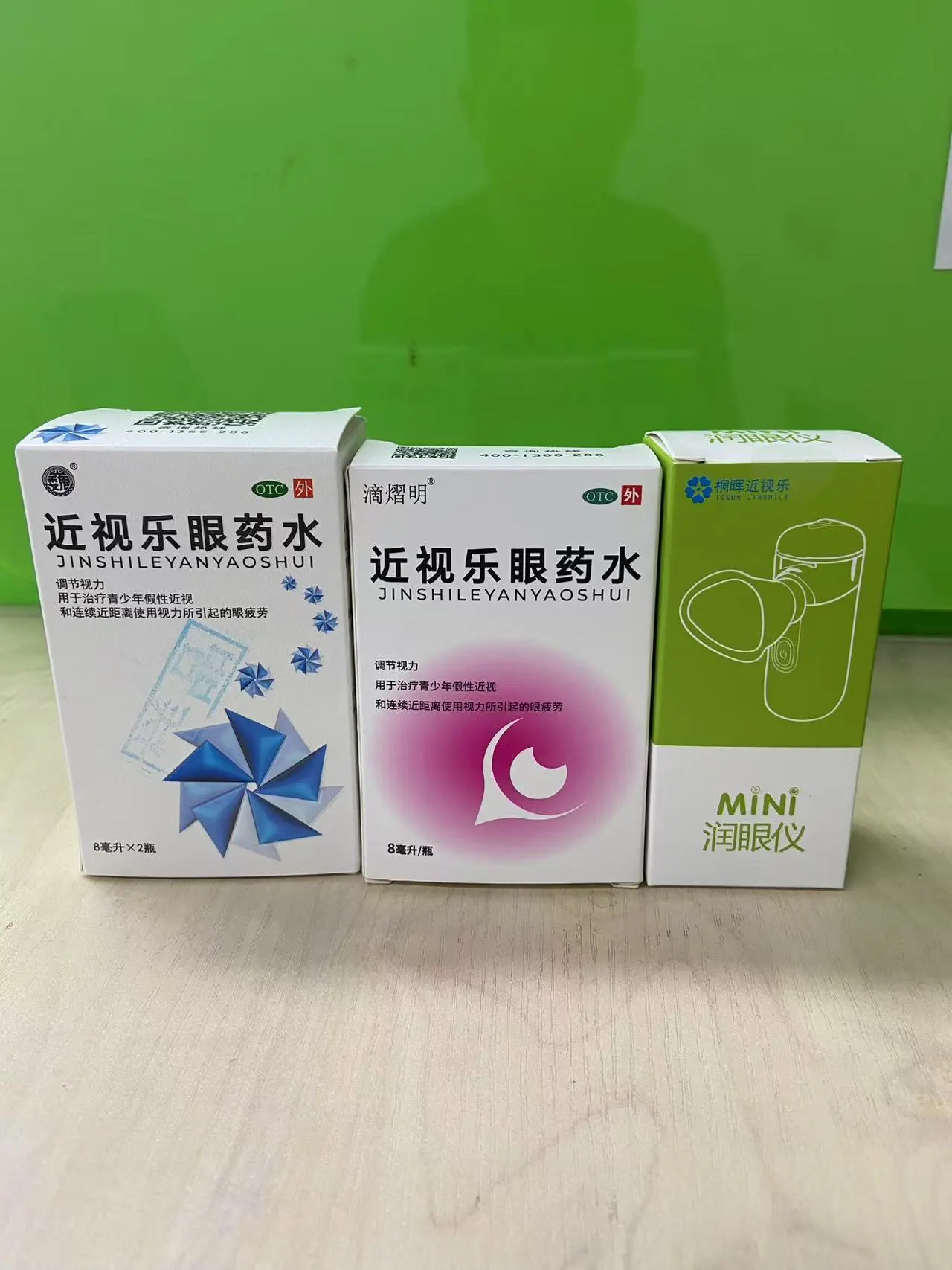 罗先生品牌货源