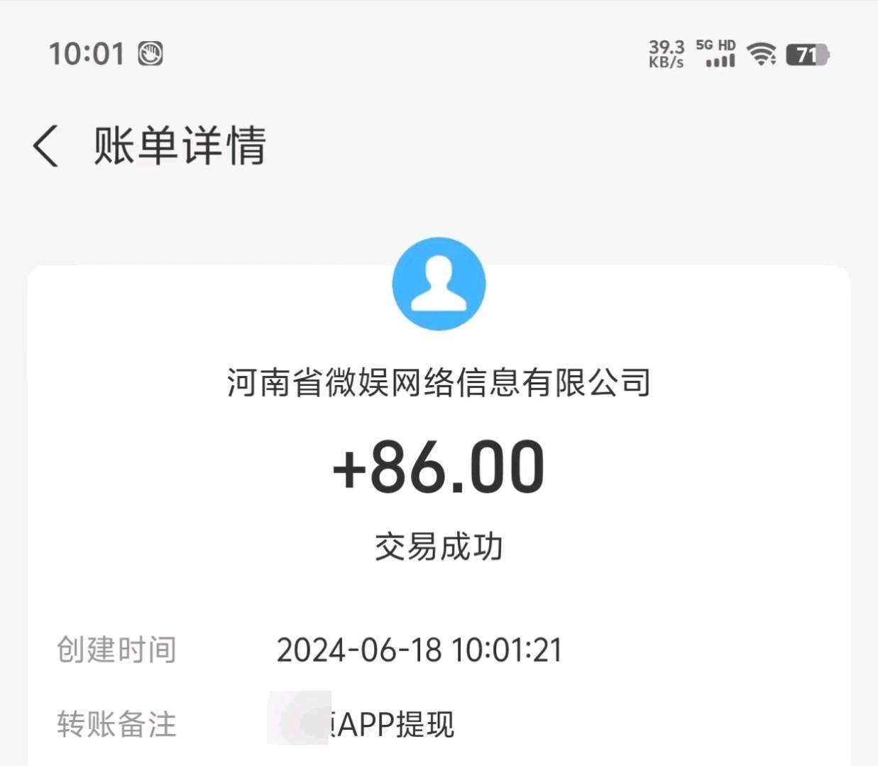 魏先生找合伙人