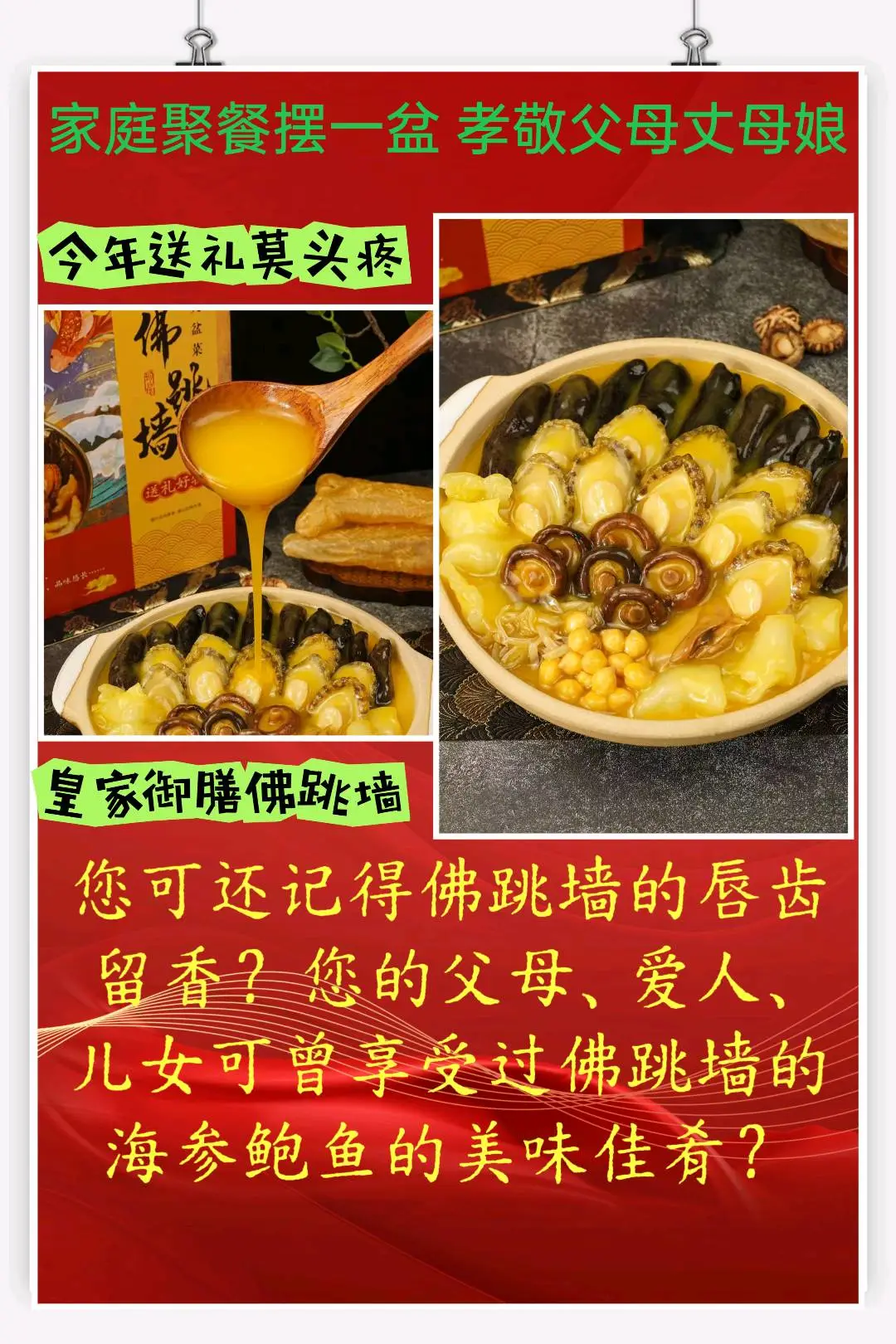 何先生找合伙人项目招区域代理