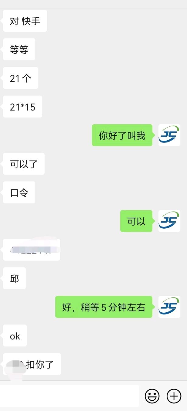 邓先生推广团队承接一切需要*认证的业务