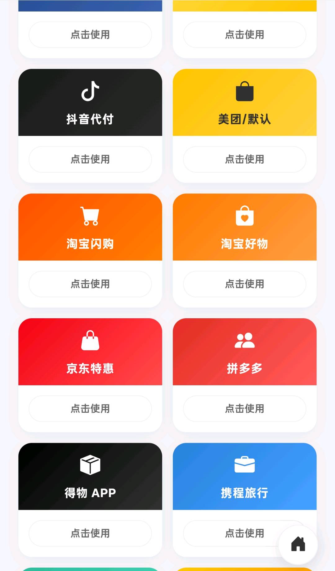 魏先生其他供需简单聊天，一单几十上百，要求女性