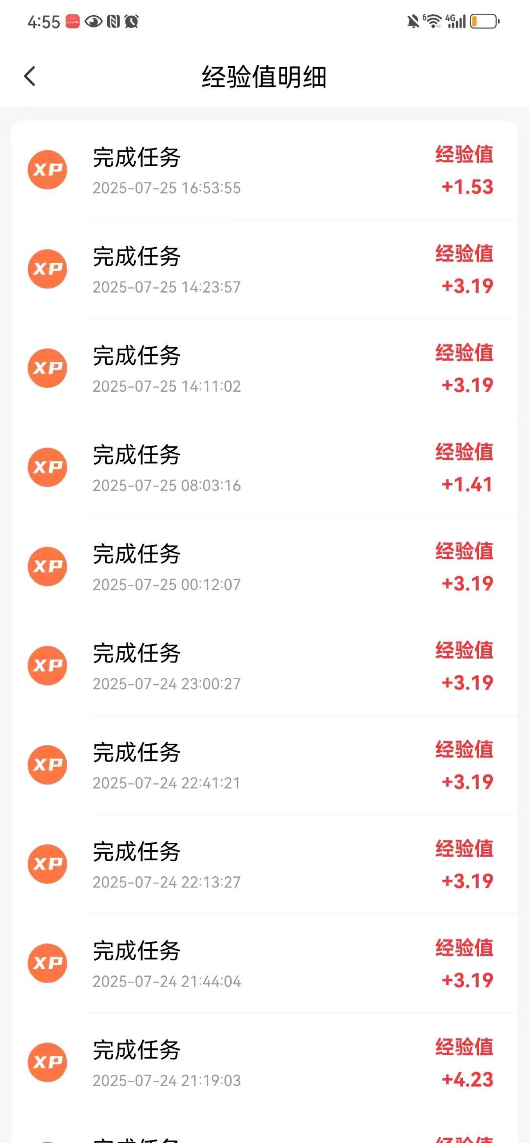 胡平微信微享集平台，0门槛，0费用，小白能做，适合个人*，副业！