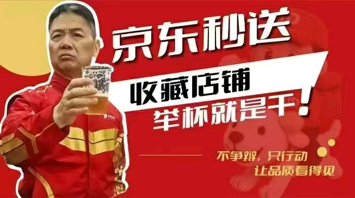 蔡先生找合伙人京东抖音外卖服务商全国区域可做