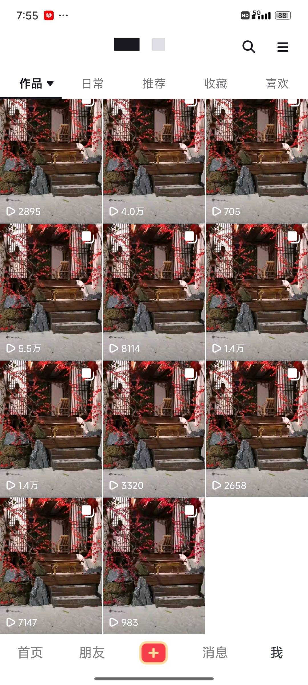 耿女士其他供需零经验可做！小说推文招新人，手把手带你起飞！