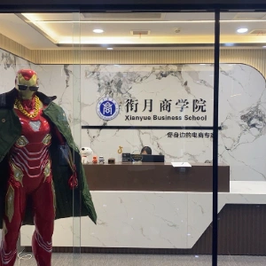王先生