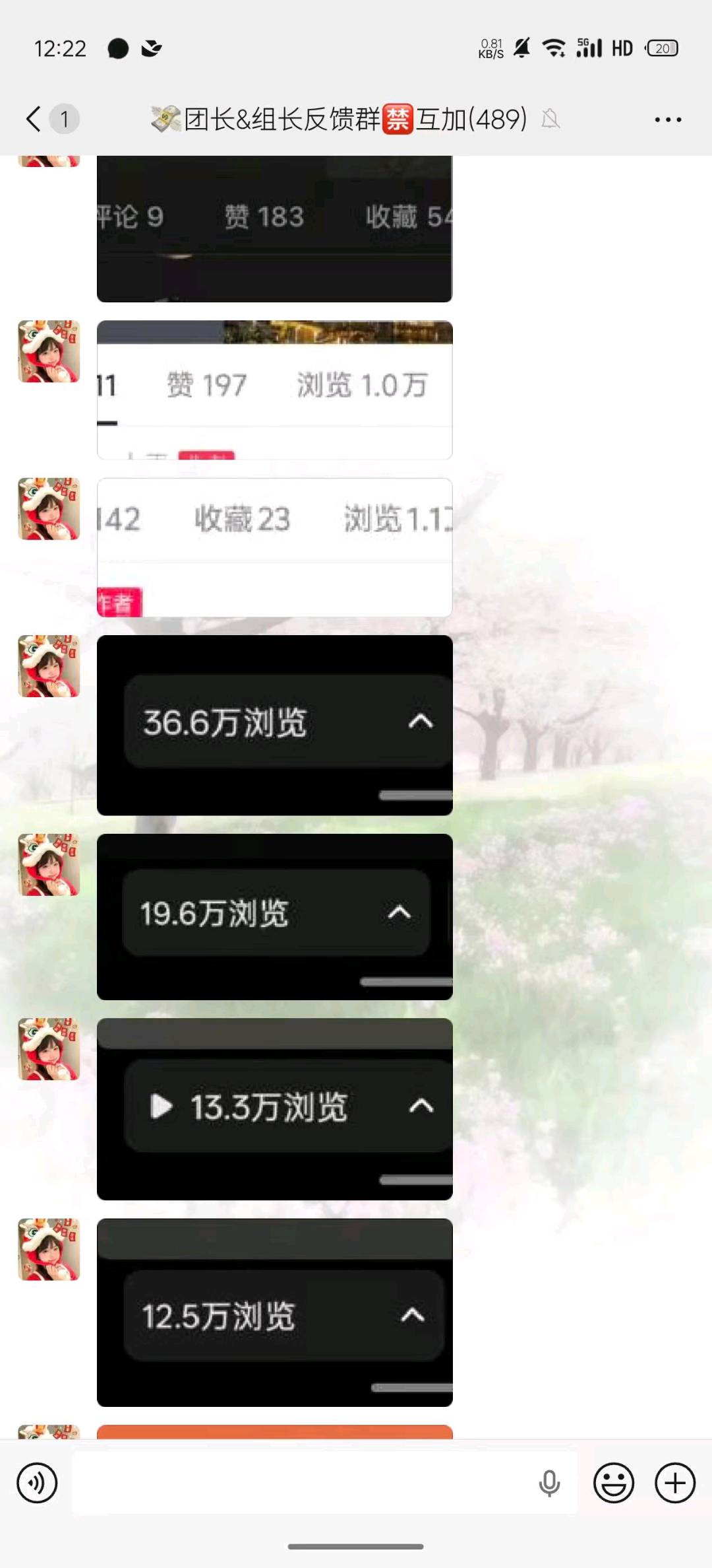 林女士其他供需小说推文一部手机就可以上手