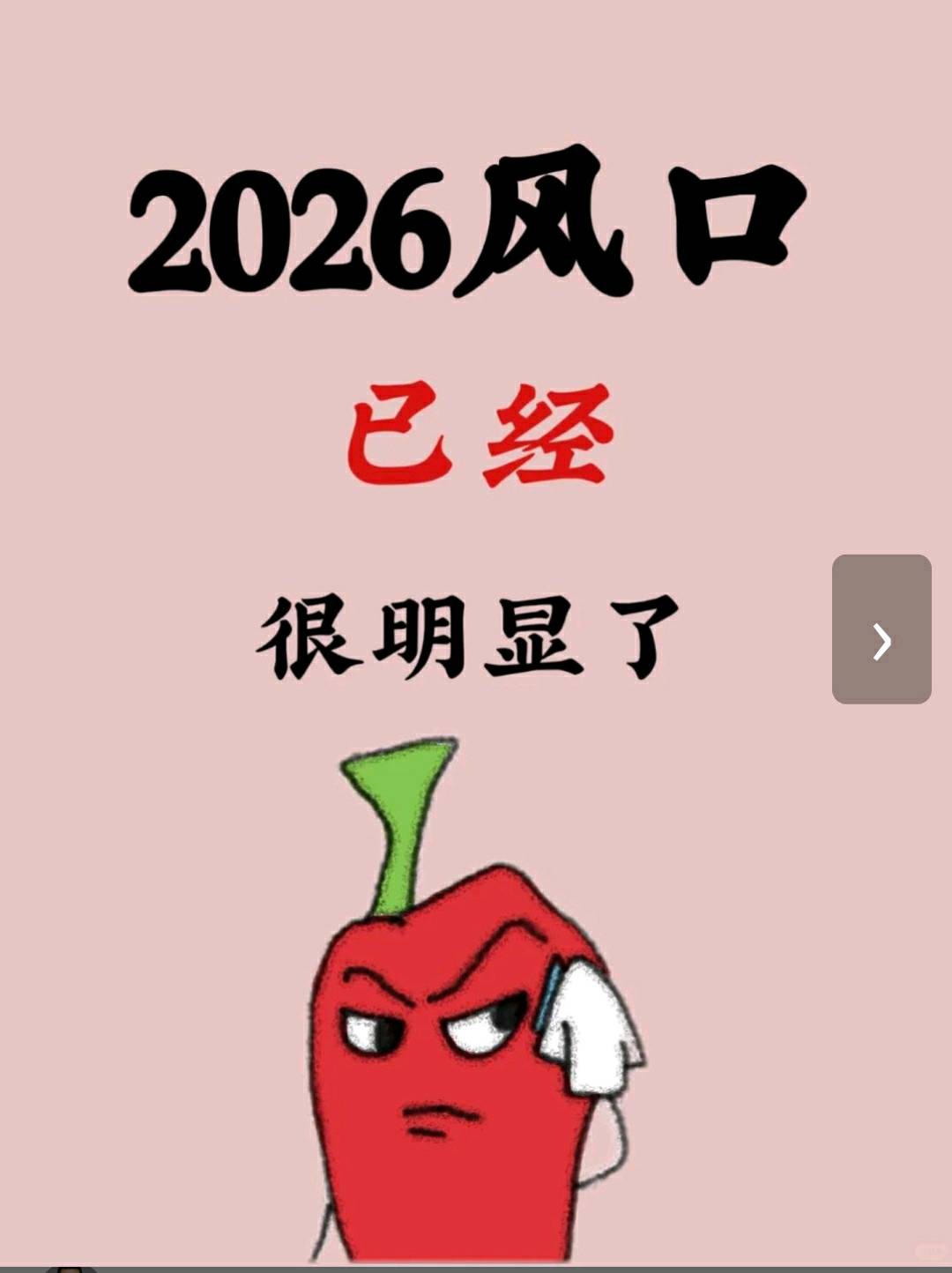 李先生找合伙人抖音项目0学费0基础免费带,合作分佣金模式