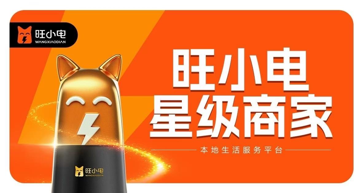 秦先生地推项目餐饮行业线下锁客营销系统推广