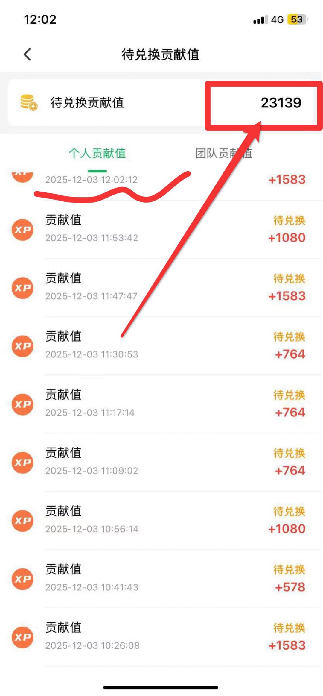 车先生看广告赚米，自行下载即可，完全免费