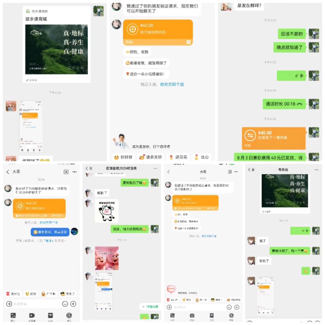 吴昌毅其他供需