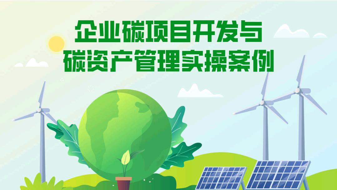 王先生提供百万预算，寻 有机肥厂，人工森林，工业污水处理企业  居间