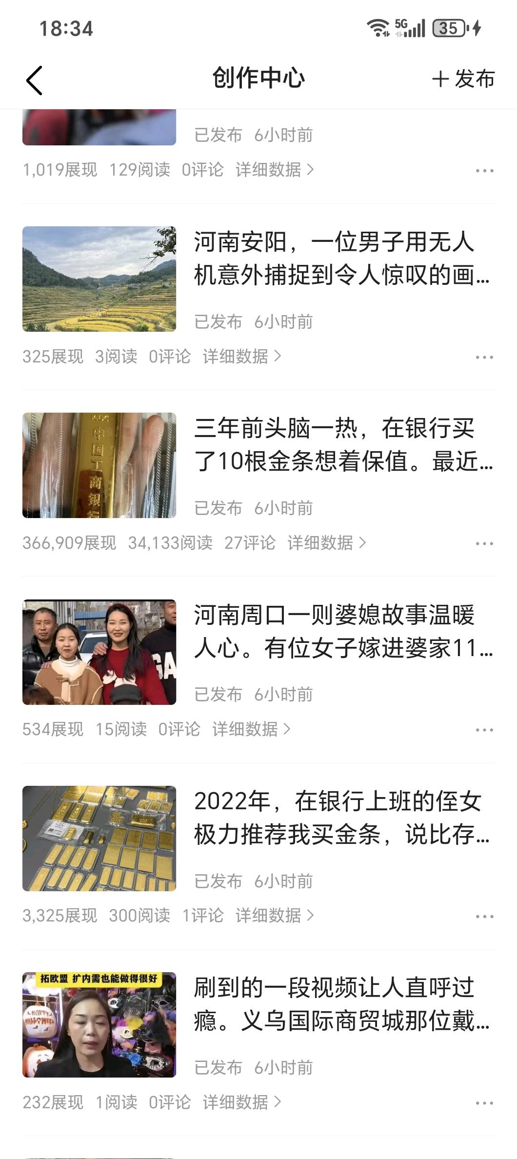 耿志强其他供需今日头条ai生成文章，今日做明天见收益，*可批量可复制