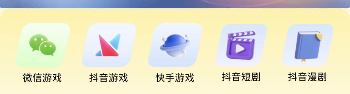 全女士其他供需抖赚项目
