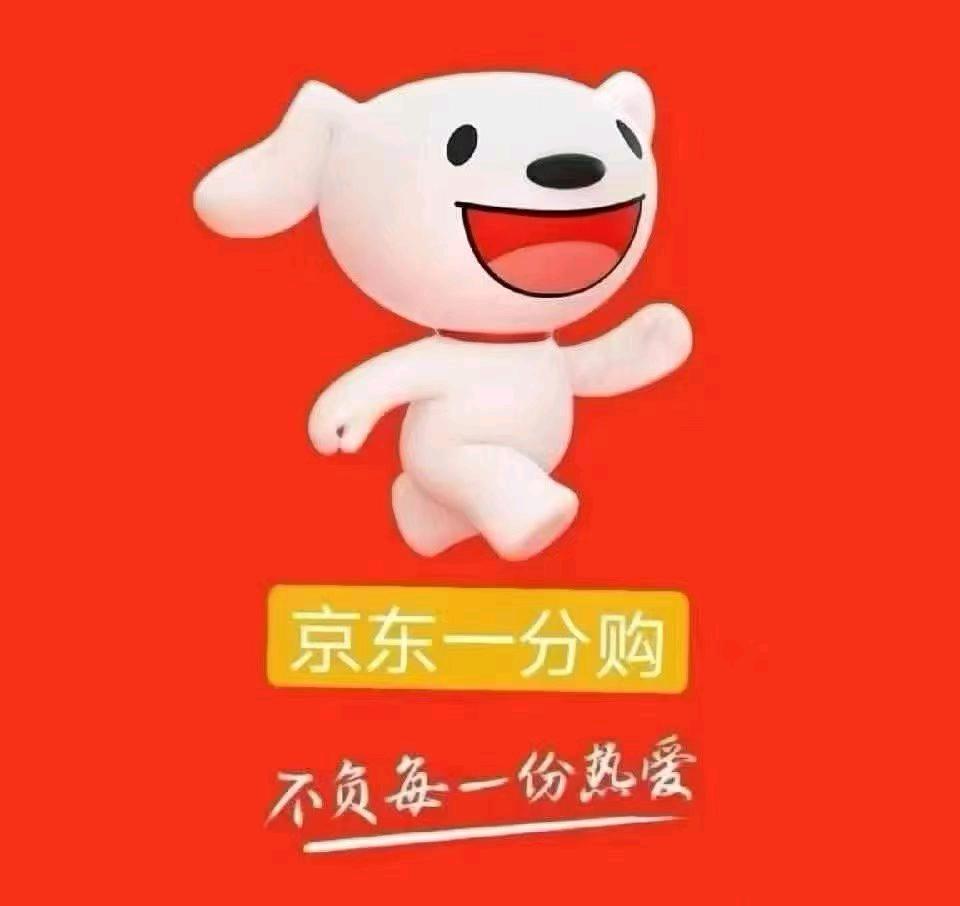 袁健航地推项目京东一分购/东东大奖赛 全国