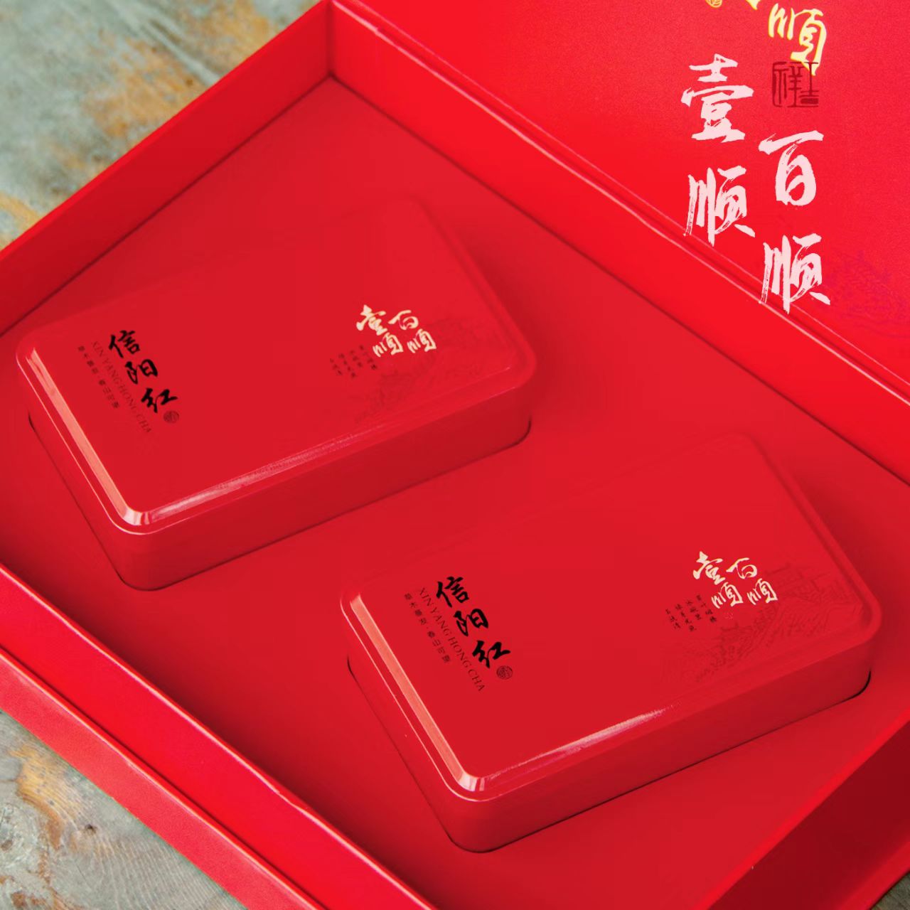 左先生品牌货源信阳毛尖/红茶直供，资质全，合作形式定制，支持集采代发，短长期合作都可