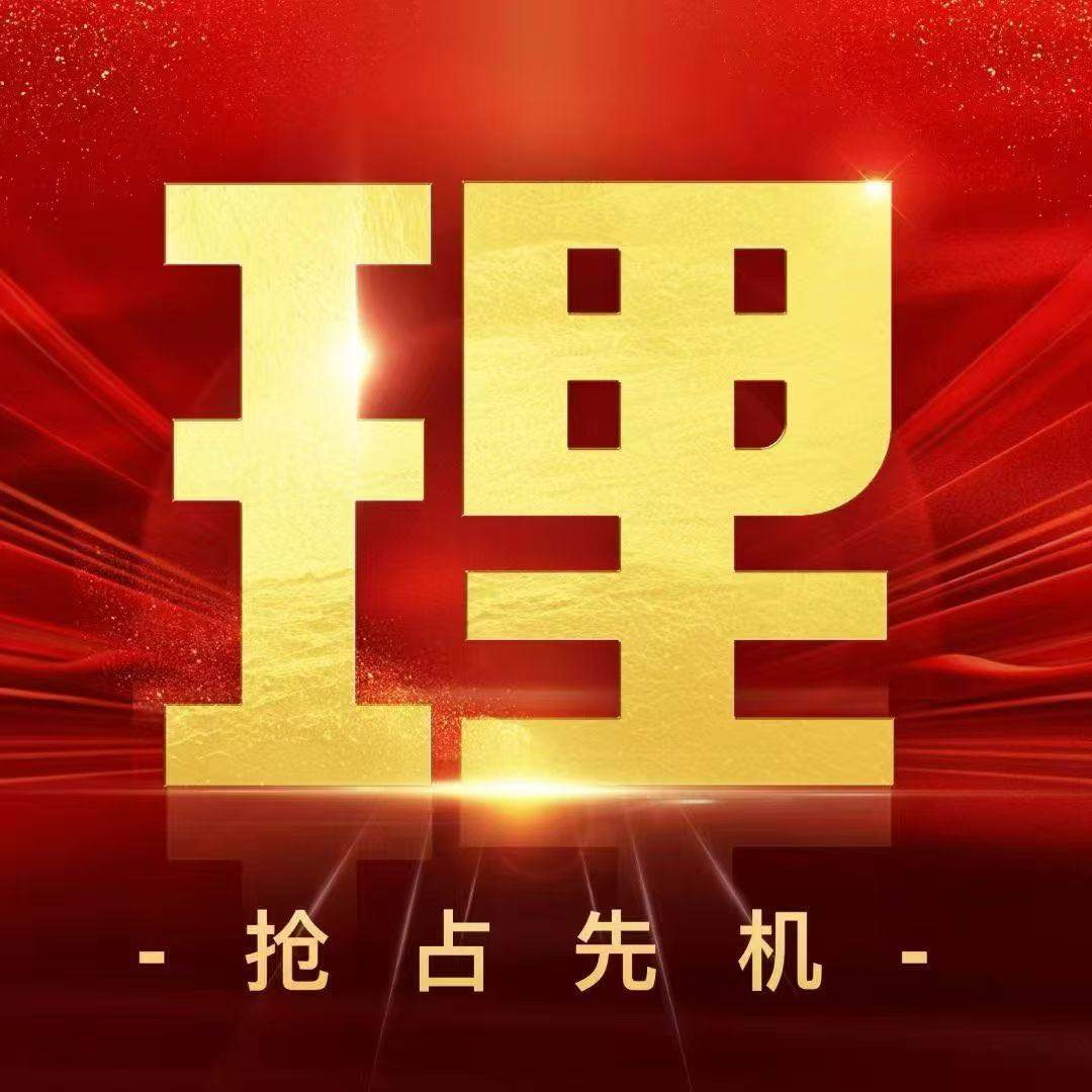 涂先生支付宝碰一碰450、云音响258、外卖运营100、双码60