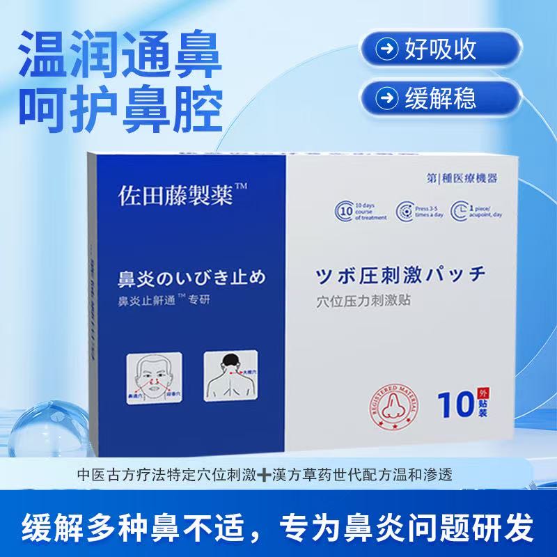 闫雷明找合伙人