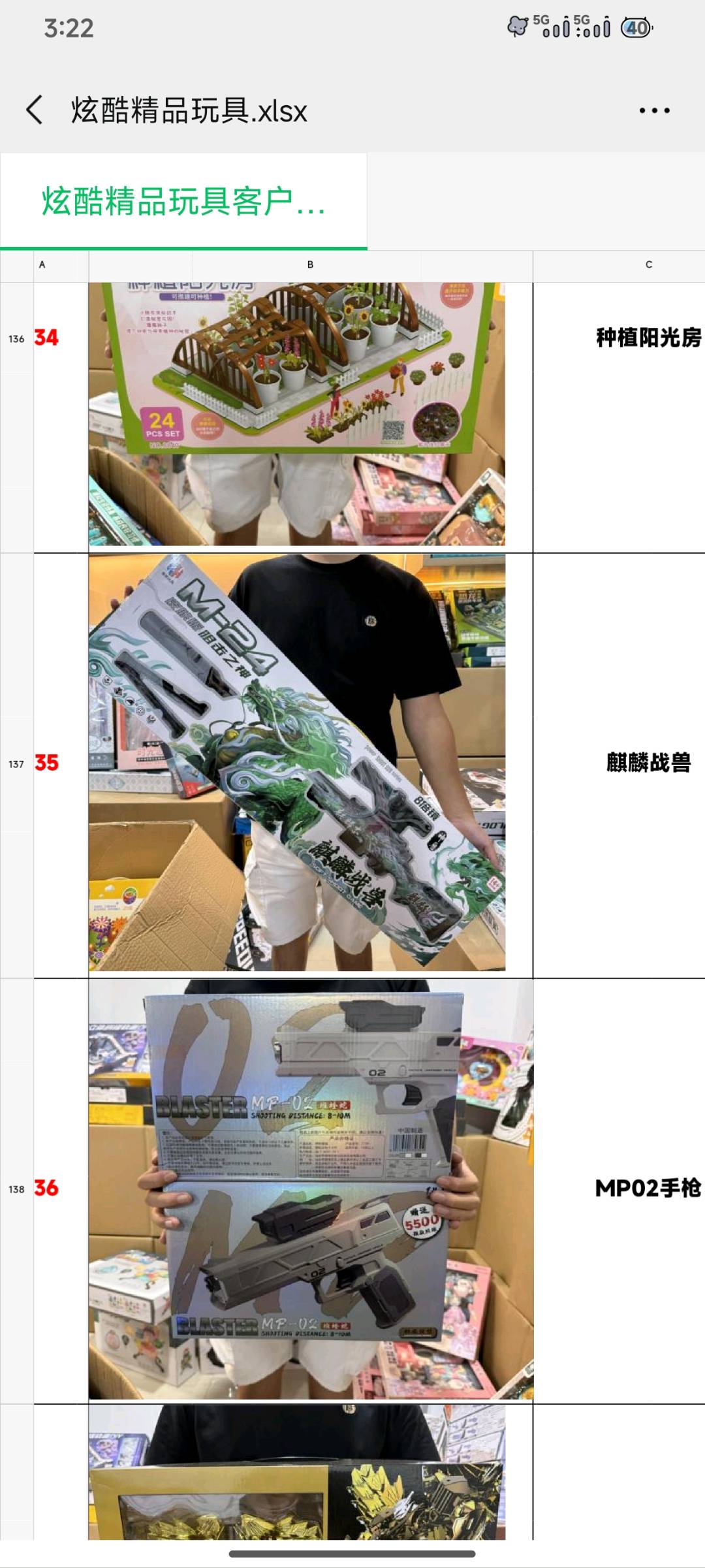 谢先生品牌货源私域团购地摊合作，长期供应优质玩具，价格实惠，实力保障