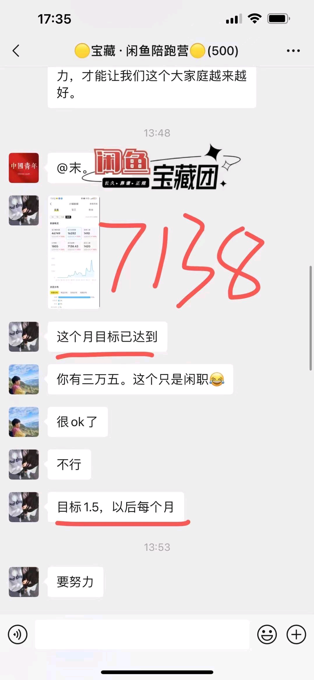 尹先生闲鱼卖拼多多助力 日收益* 男女不限会用智能手机即可 日结