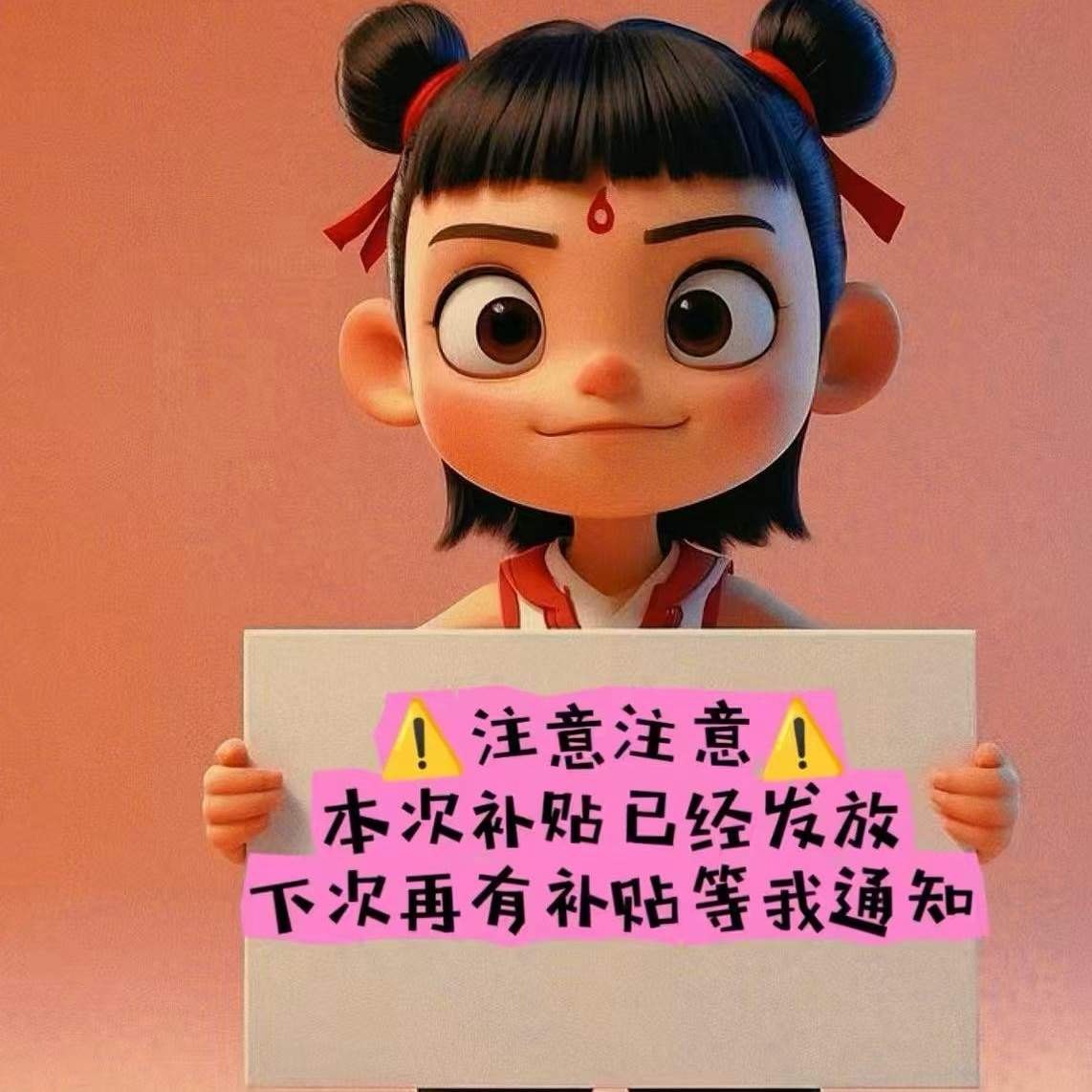 u客直谈实名认证郑先生