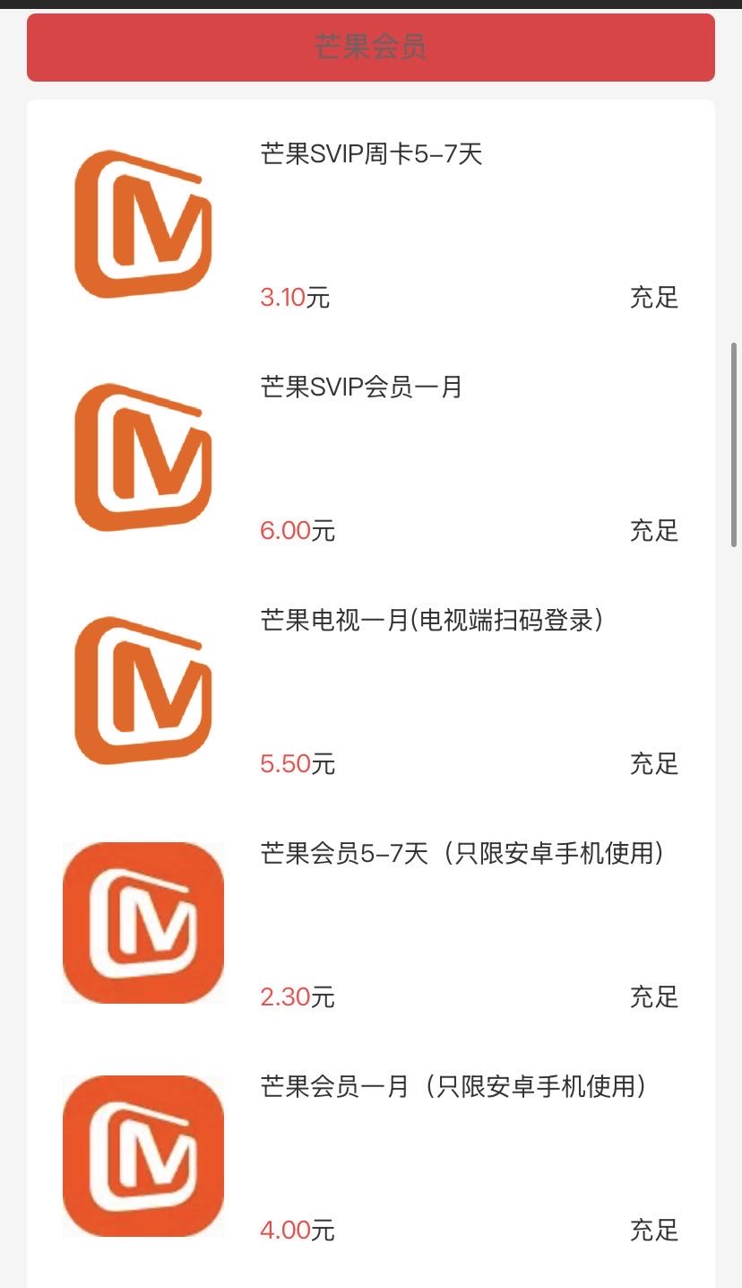 张先生找合伙人视频会员音乐会员诚招代理