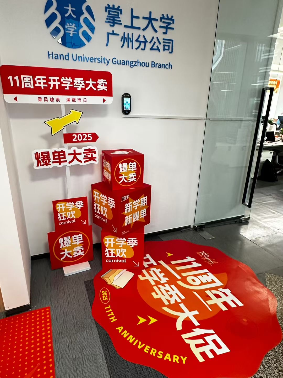 利文锋销货渠道秋季开学季百亿gmv带货渠道