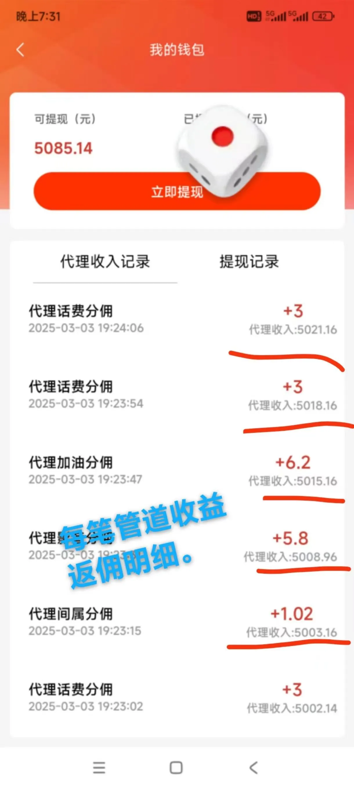 张先生89折话费加油抵扣卡、旅游卡,京东外卖300+终身管道收益,源头对接
