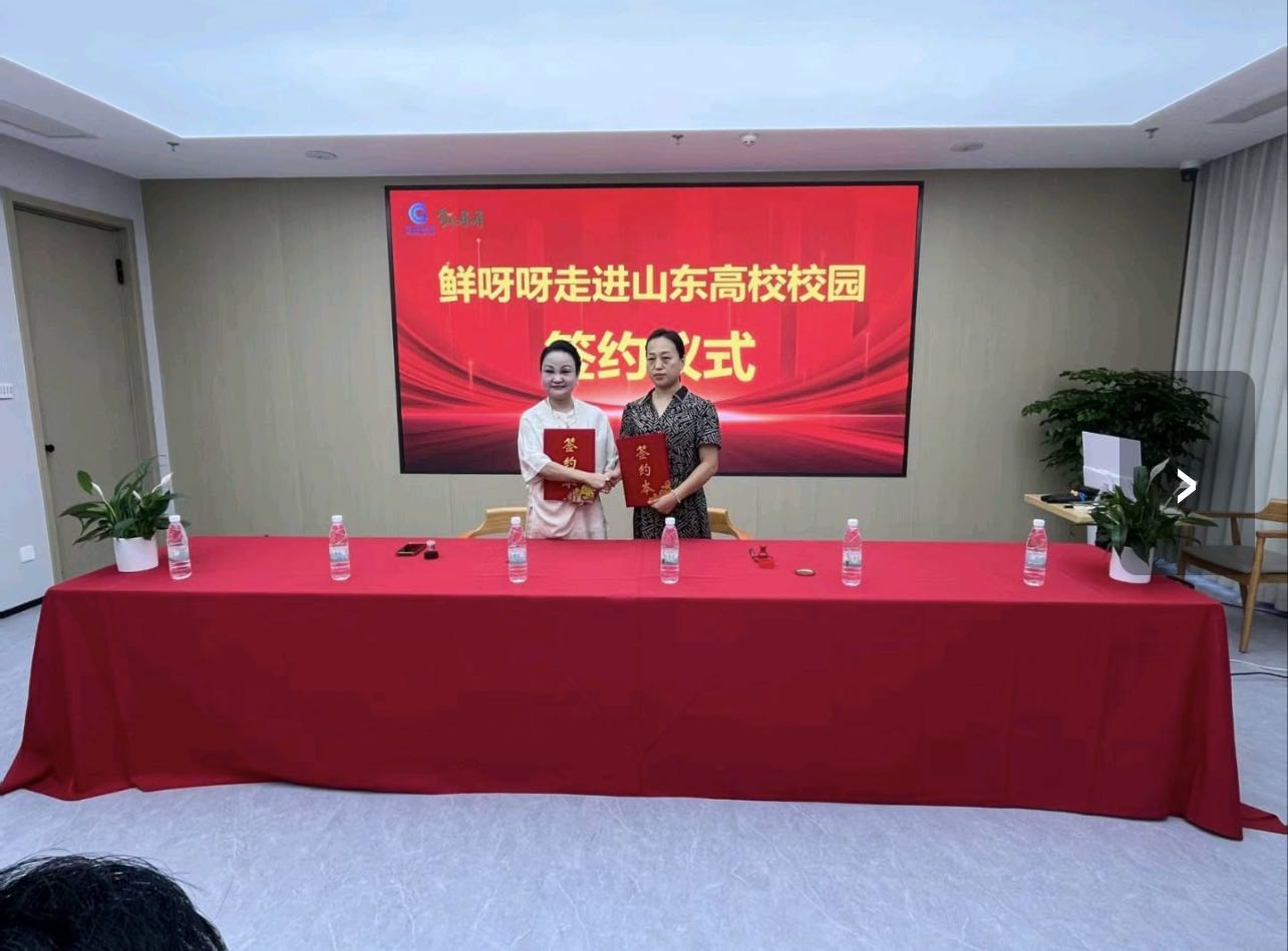 曹明涛地推项目鲜呀呀团餐杭州总部招募代理商，服务商，推广大使，独立后台，日结