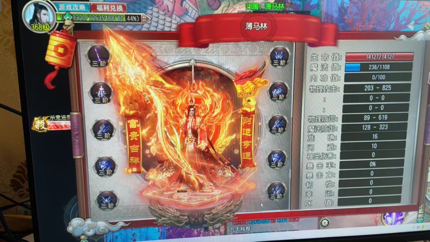 肖本浪找合伙人打金搬砖游戏，电脑手机都可玩，低投入，稳定收益，每天都可提现