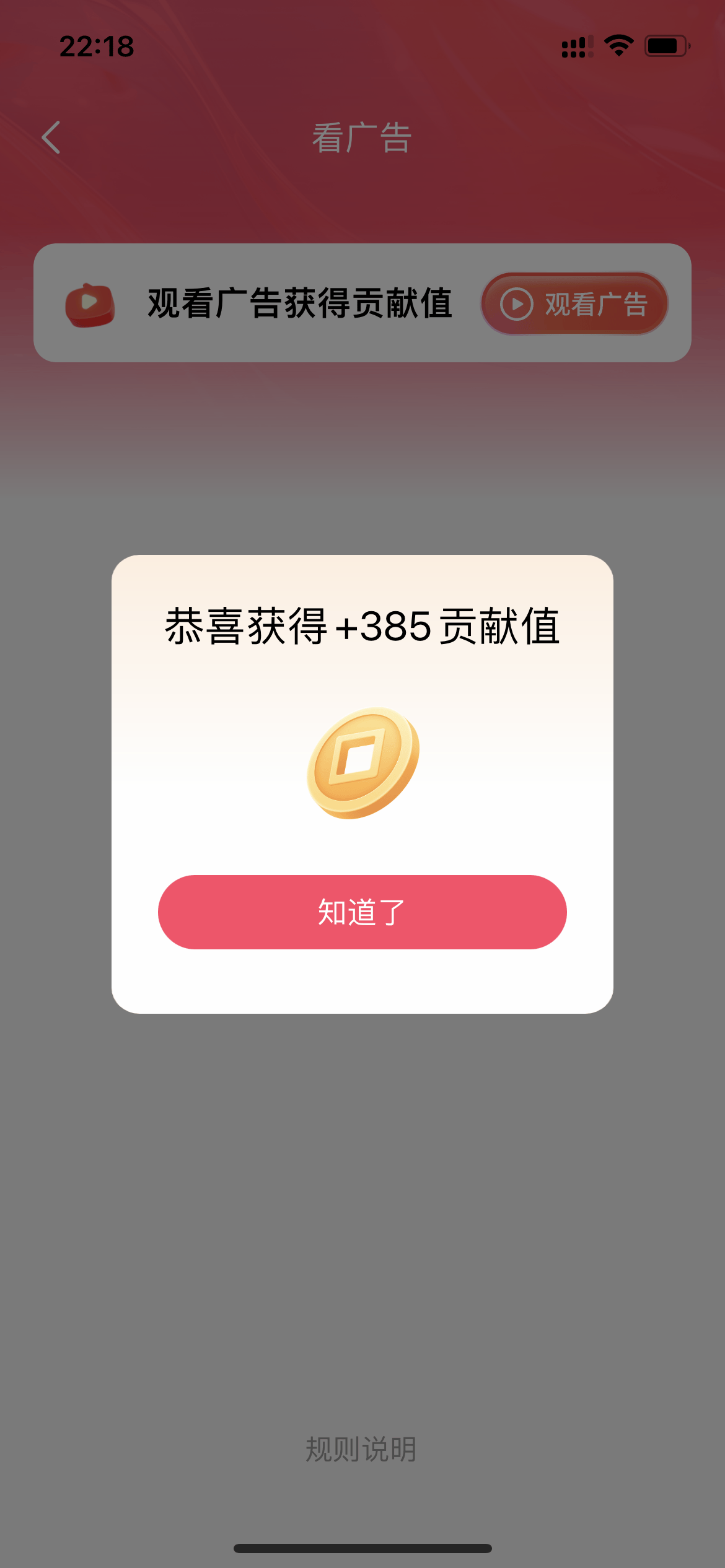 巩女士其他供需看一条广告几毛~几块，1元起提现秒到，别人收费我免费分享