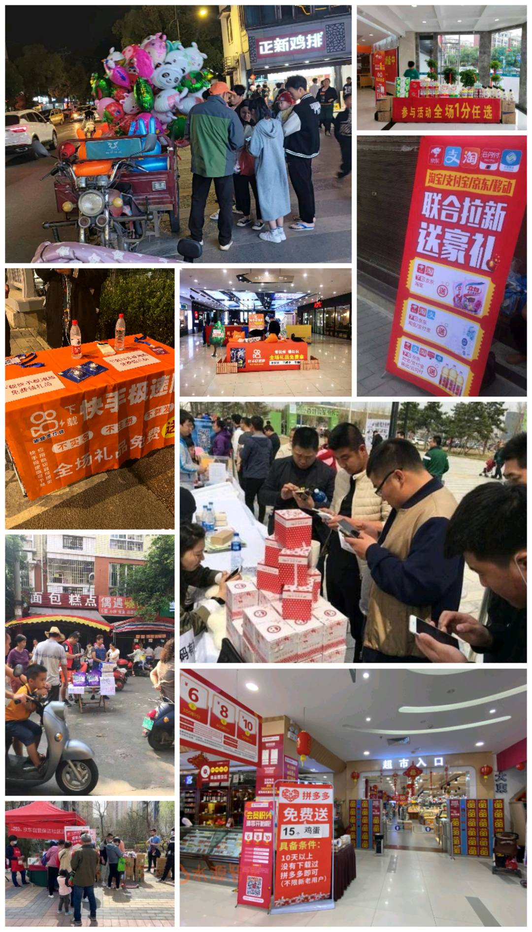 杨女士推广团队寻优质app拉新商家，成都优先