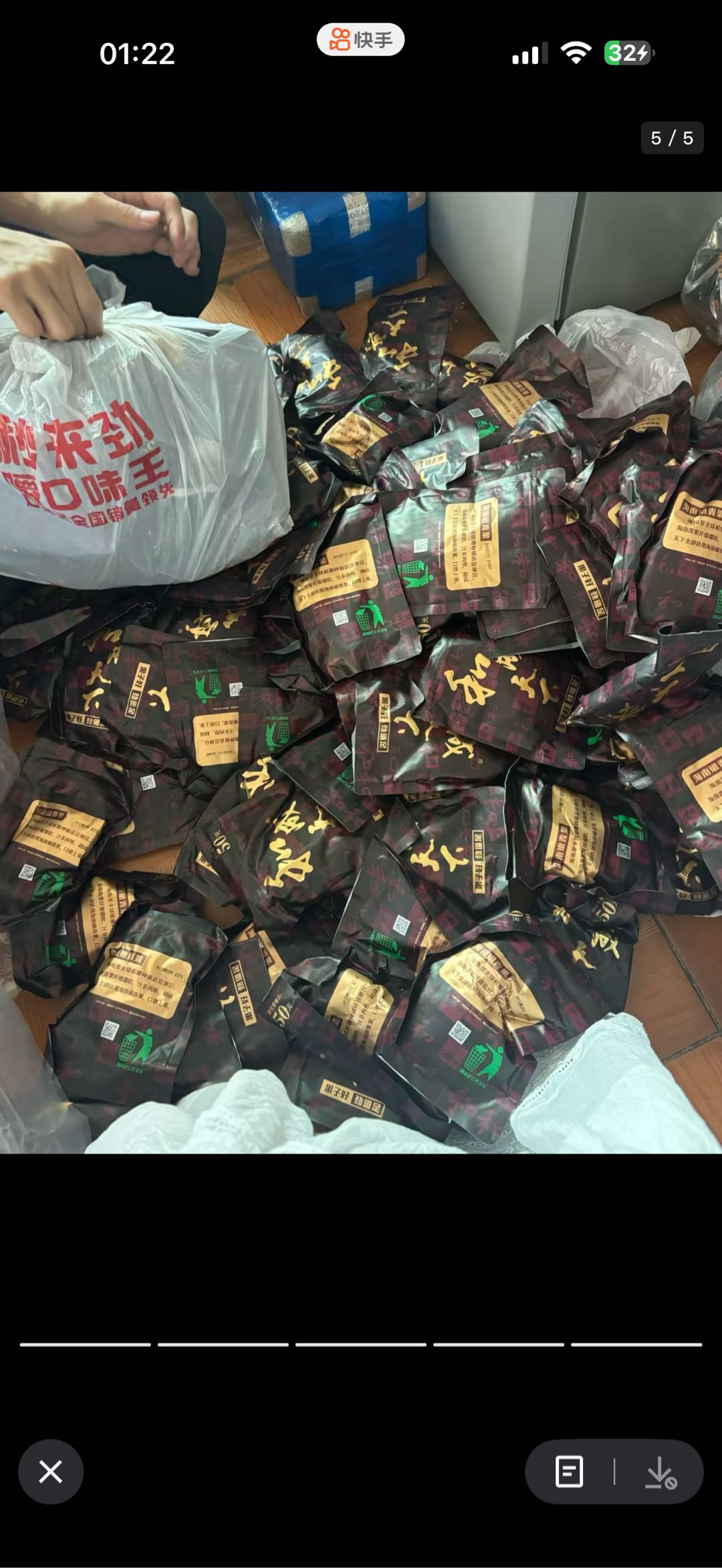 杨宁锋品牌货源