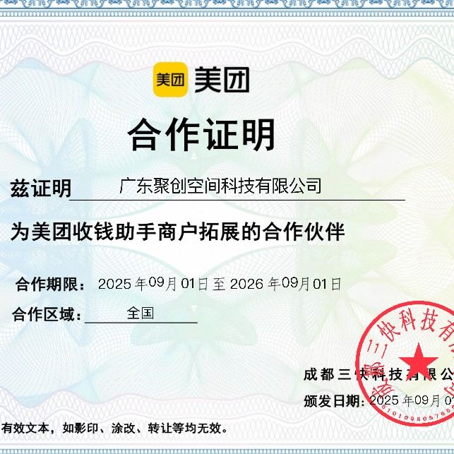 杨先生