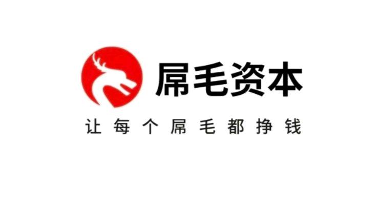 杨先生销货渠道私域电商渠道，寻各种全产品供货商，厂家，带货能力强- 