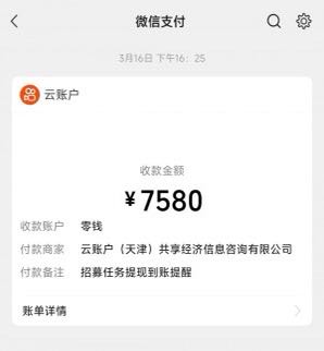赵女士快手无人直播操作简单，分佣合作，你八我二