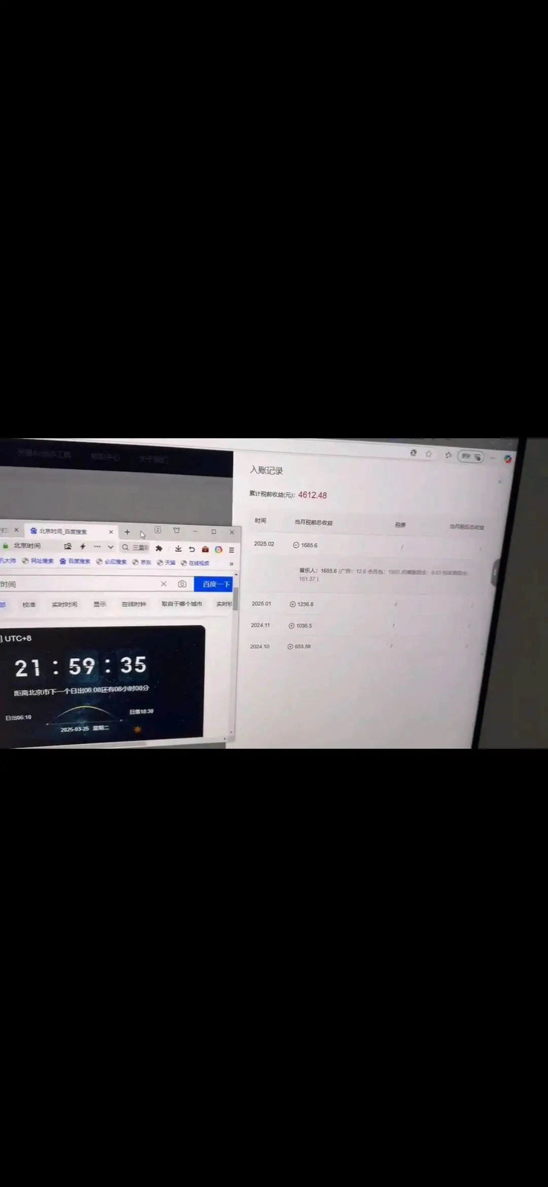 徐先生找合伙人网易云音乐人/腾讯音乐人/汽水音乐人