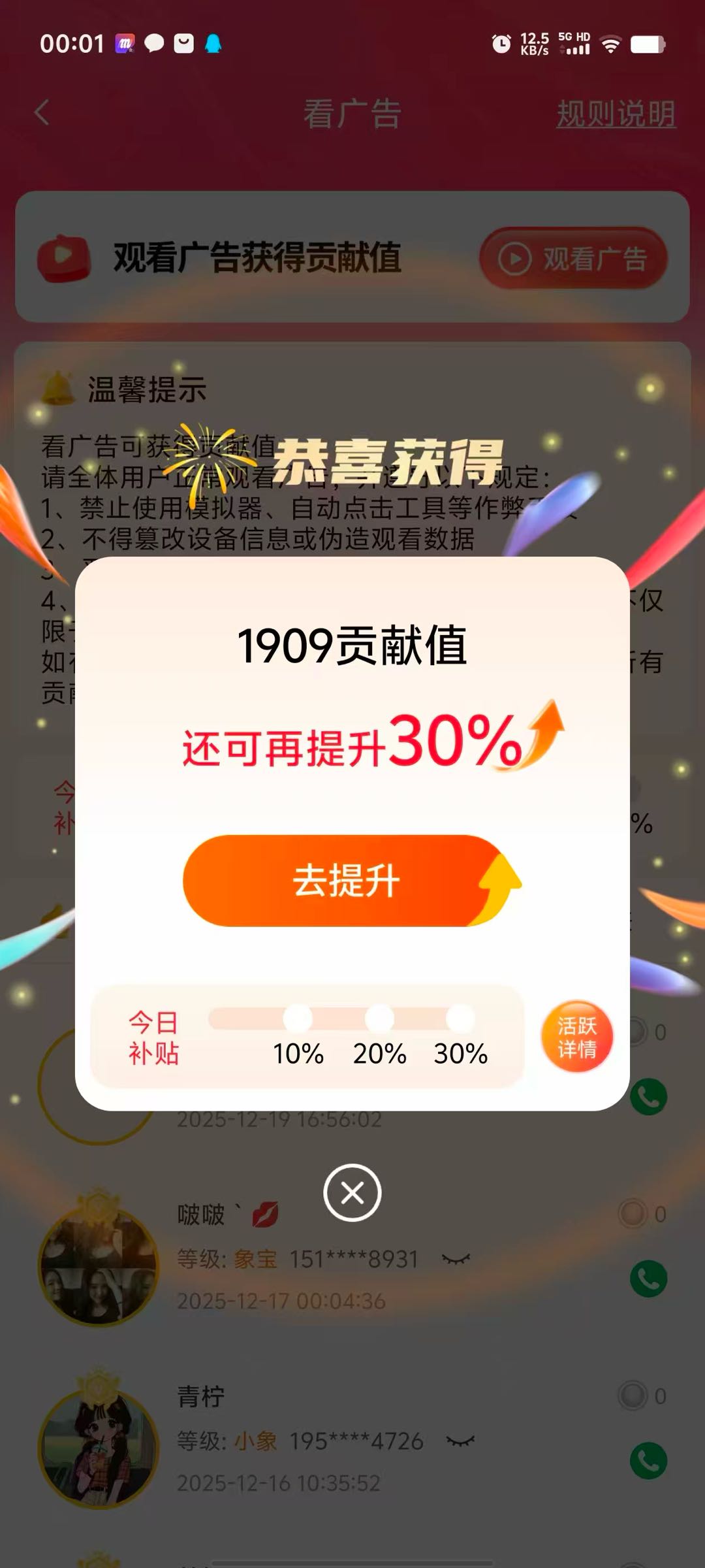 刘女士其他供需