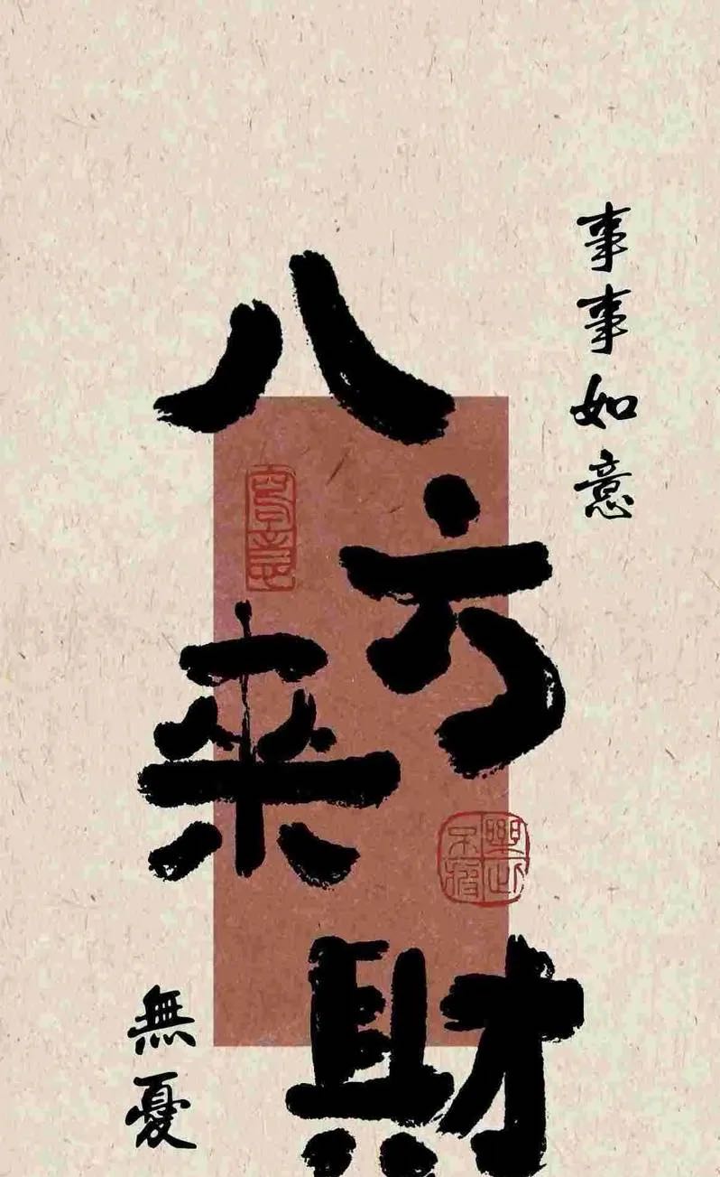 周诗杰找合伙人新游戏打金纯自动好上手