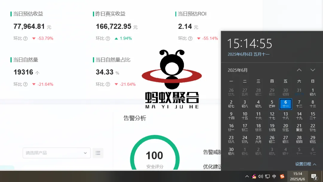 王月找合伙人有手机就能做的项目,浏览广告就能赚米!