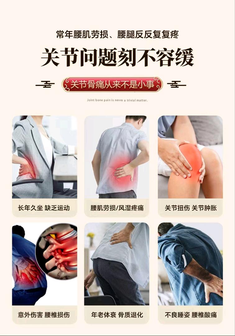 陈俊均品牌货源国外进口疼痛品牌！招代理0门槛0囤货源头厂家扶持送体验装业绩达标送股东