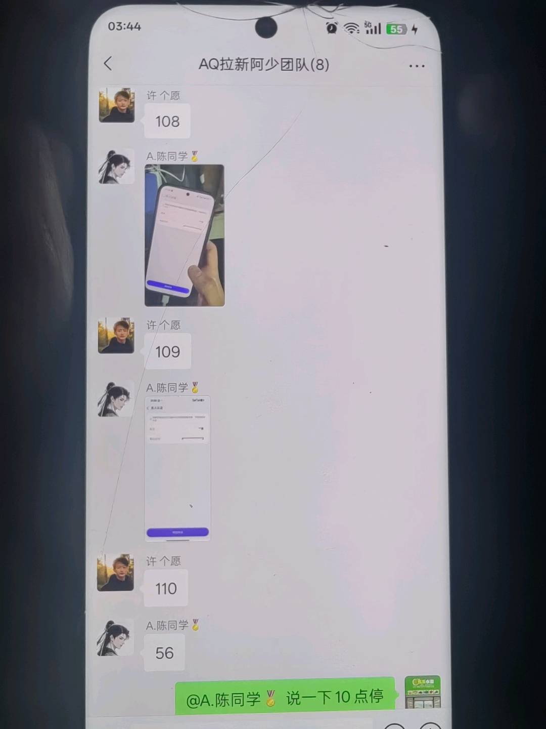 耿女士地推项目AQ线上医生拉新,全国可做,人人都是新用户