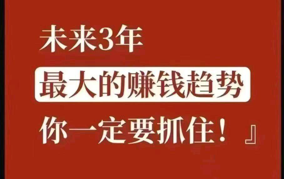 高先生找合伙人*给商家安装支付宝手持碰一碰510一单，碰一碰音响333一单
