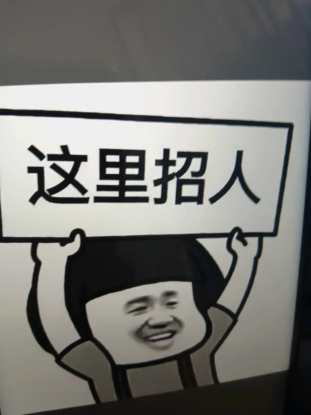 刘先生