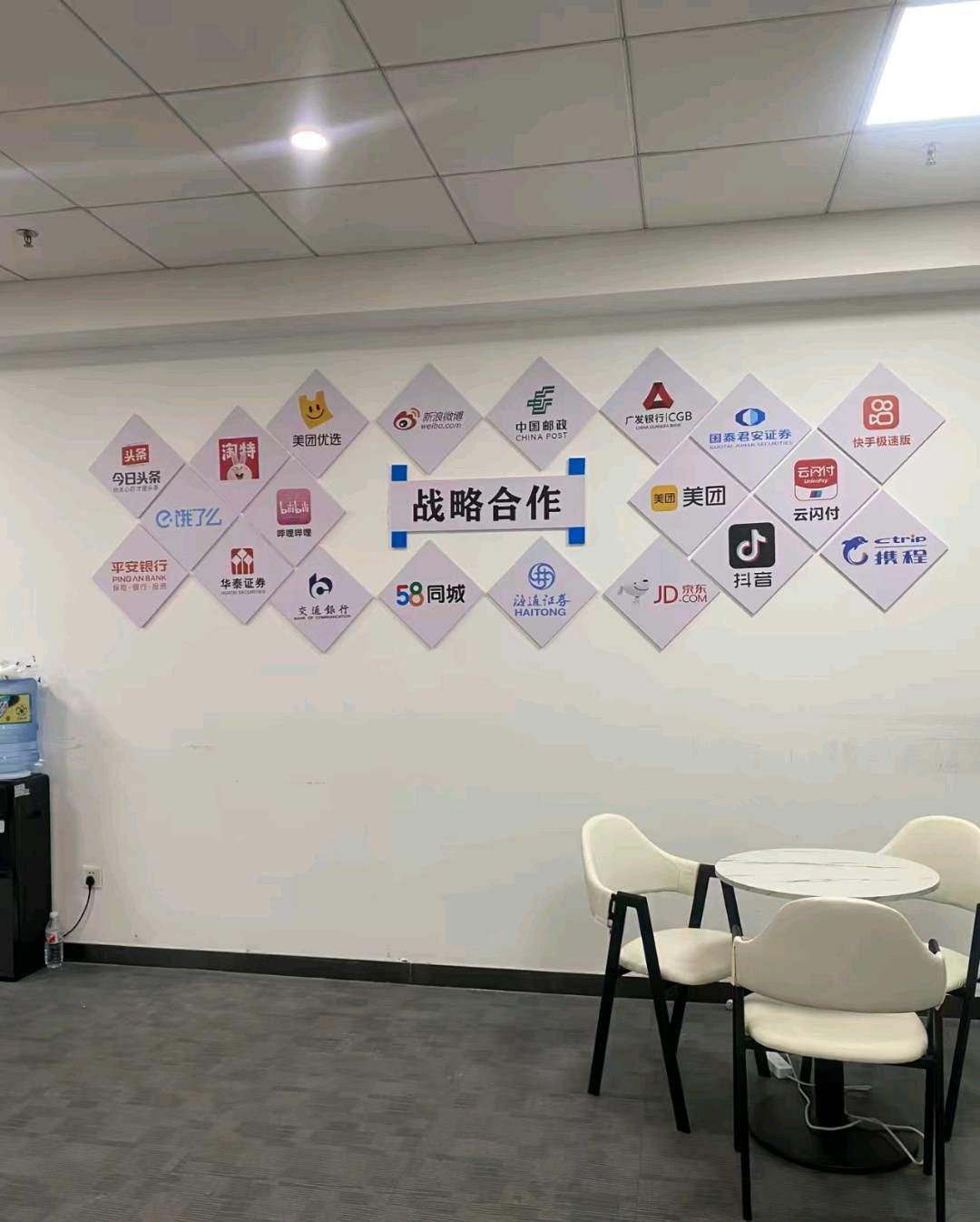 高子墨找合伙人App工作室先进实战打法,纯绿色.只收徒,不加盟