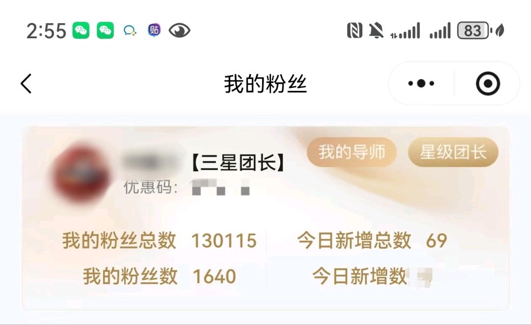胡先生找合伙人中国优选微信推客,26创业/副业好项目,线上操作,0投资,简单分享