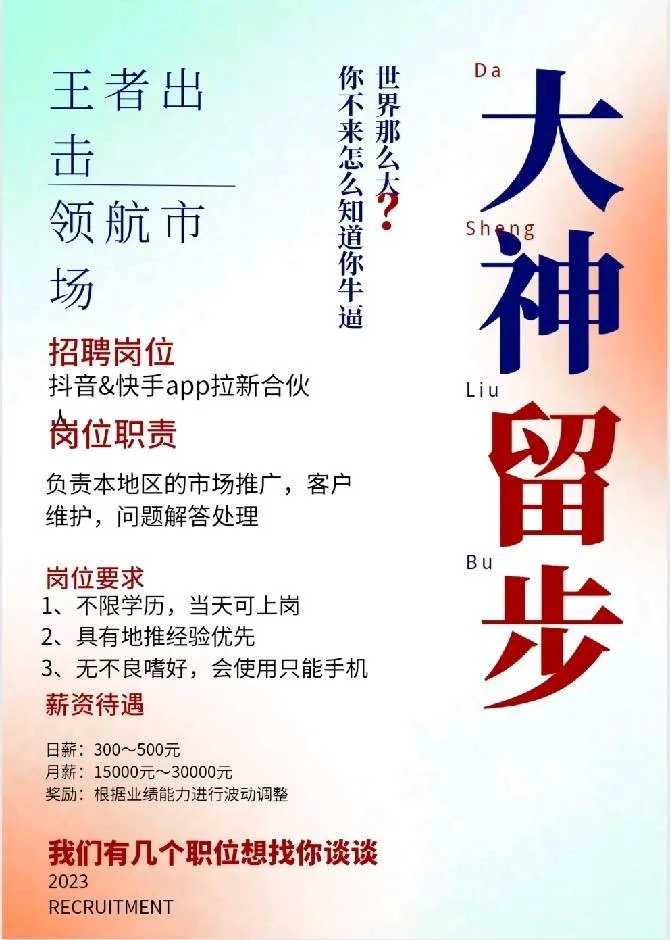 王先生
