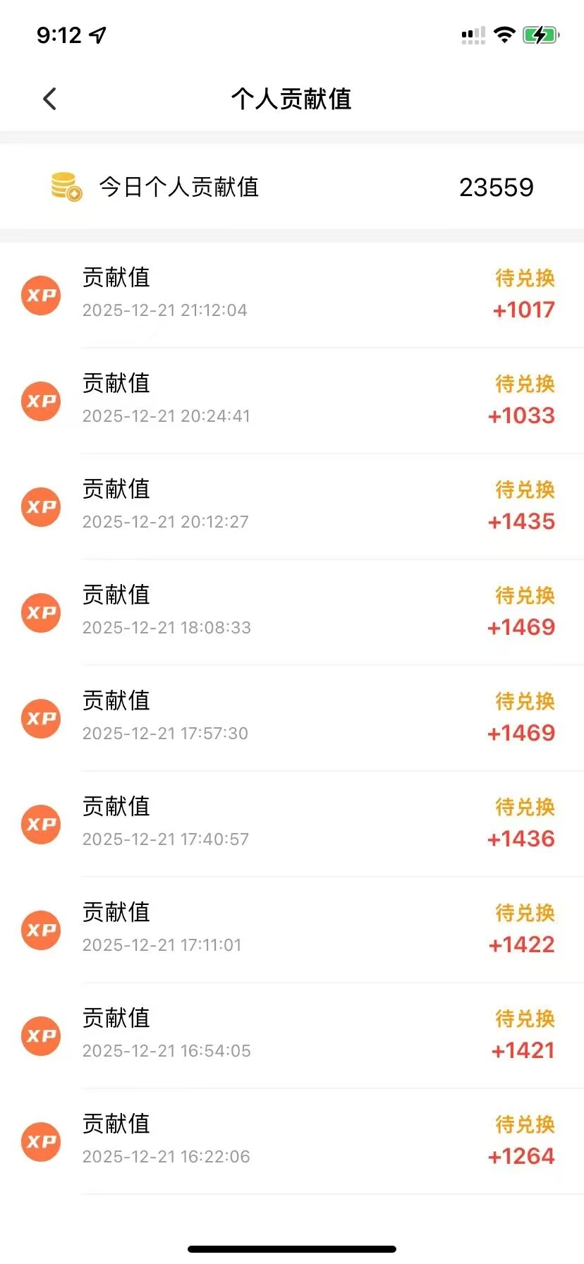 陈智学找合伙人看广告就能变现，每天*官方日结！