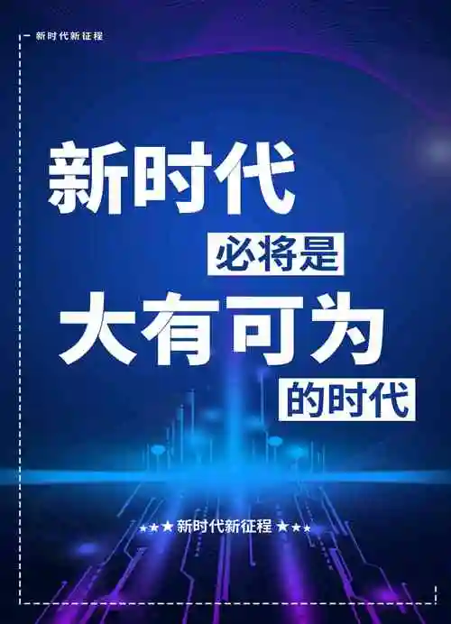 闫星推广旧衣客小程序，无需投资，*全职皆可，全国免费招募代理，合伙人