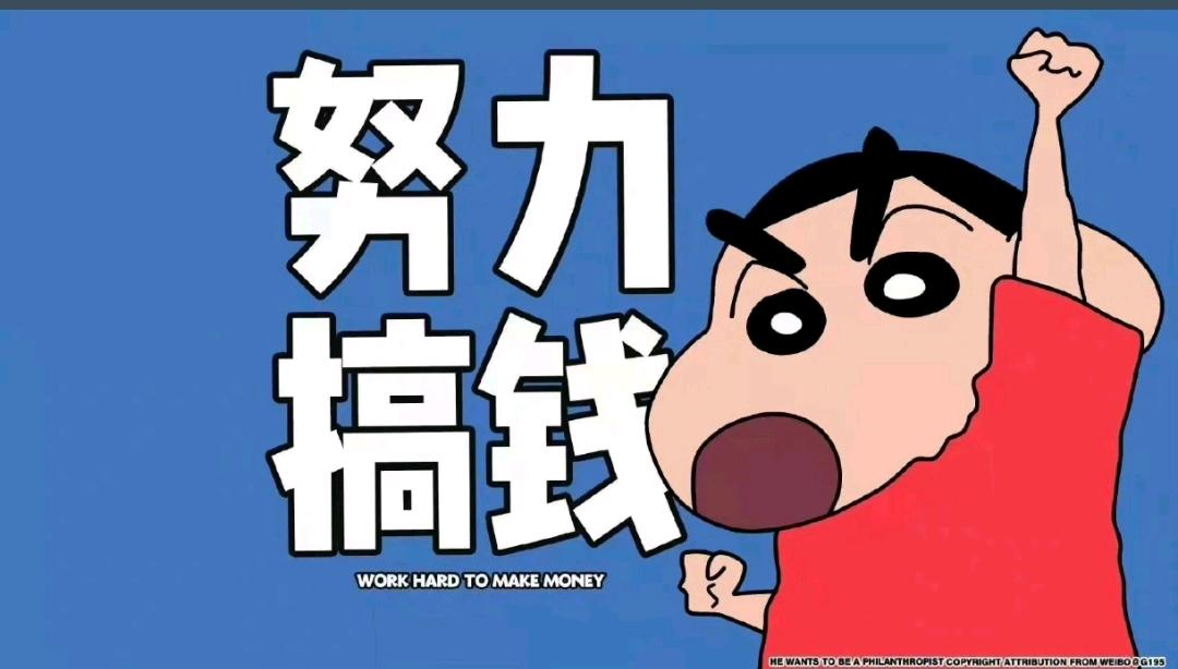 黎女士找合伙人全新官方打米游戏,收益高不影响正常工作,当日见收益,长期稳定